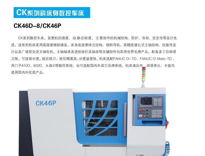 CK46P CNC Inclined Bed Lathe