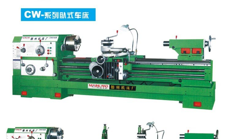 CW6163 Conventional Lathe