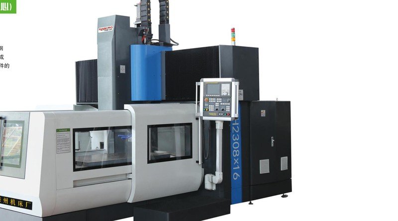 XH2308 Gantry Machining Center