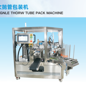SIGNLE THORW TUBE PACK MACHINE