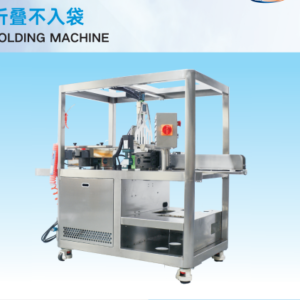 FOLDING MACHINE